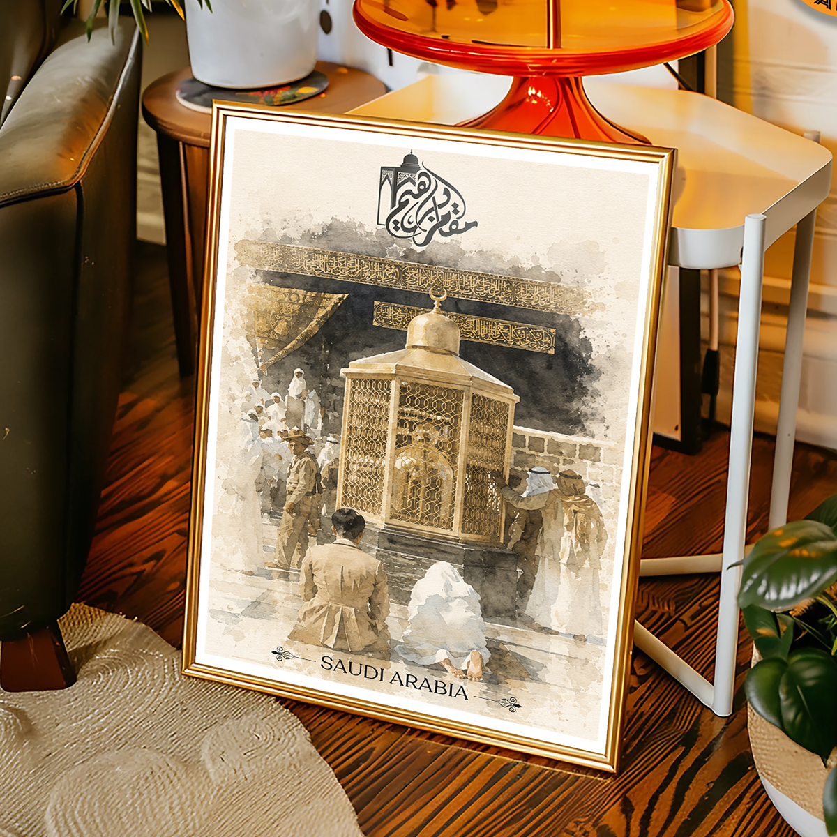 Muqam e Ibrahim - Saudi Arabia - Travel Wall Art Deco Poster Print - Art Print - Travel Art Poster