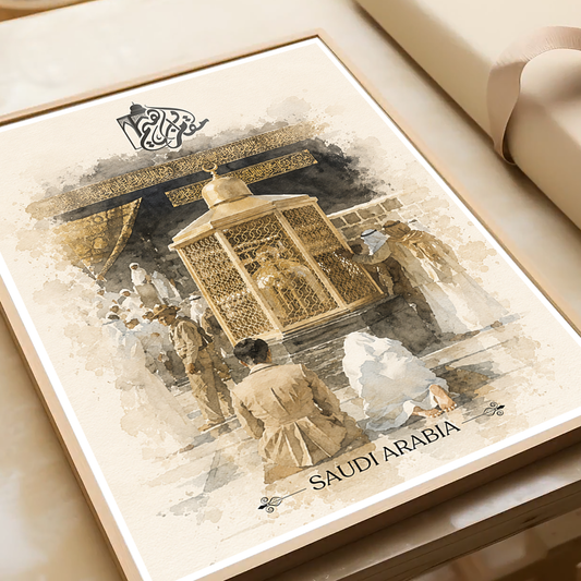 Muqam e Ibrahim - Saudi Arabia - Travel Wall Art Deco Poster Print - Art Print - Travel Art Poster