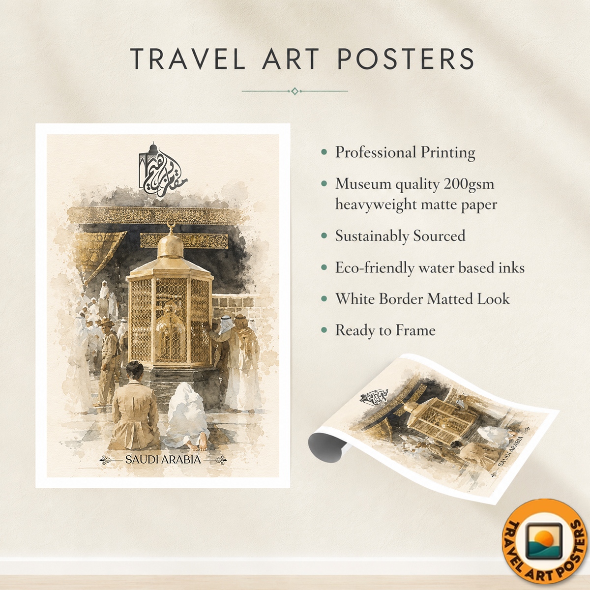 Muqam e Ibrahim - Saudi Arabia - Travel Wall Art Deco Poster Print - Art Print - Travel Art Poster