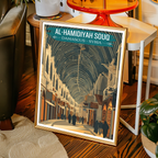 Al-Hamidiyah - Syria - Travel Poster Print Modern Style Wall Art