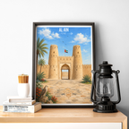 Al Ain - UAE - Travel Art Print Wall Deco Poster