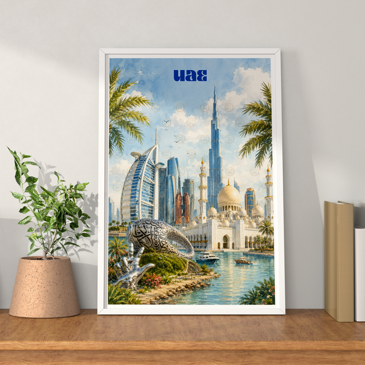 UAE - Travel Art Print Wall Deco Poster - Travel Art Poster Print