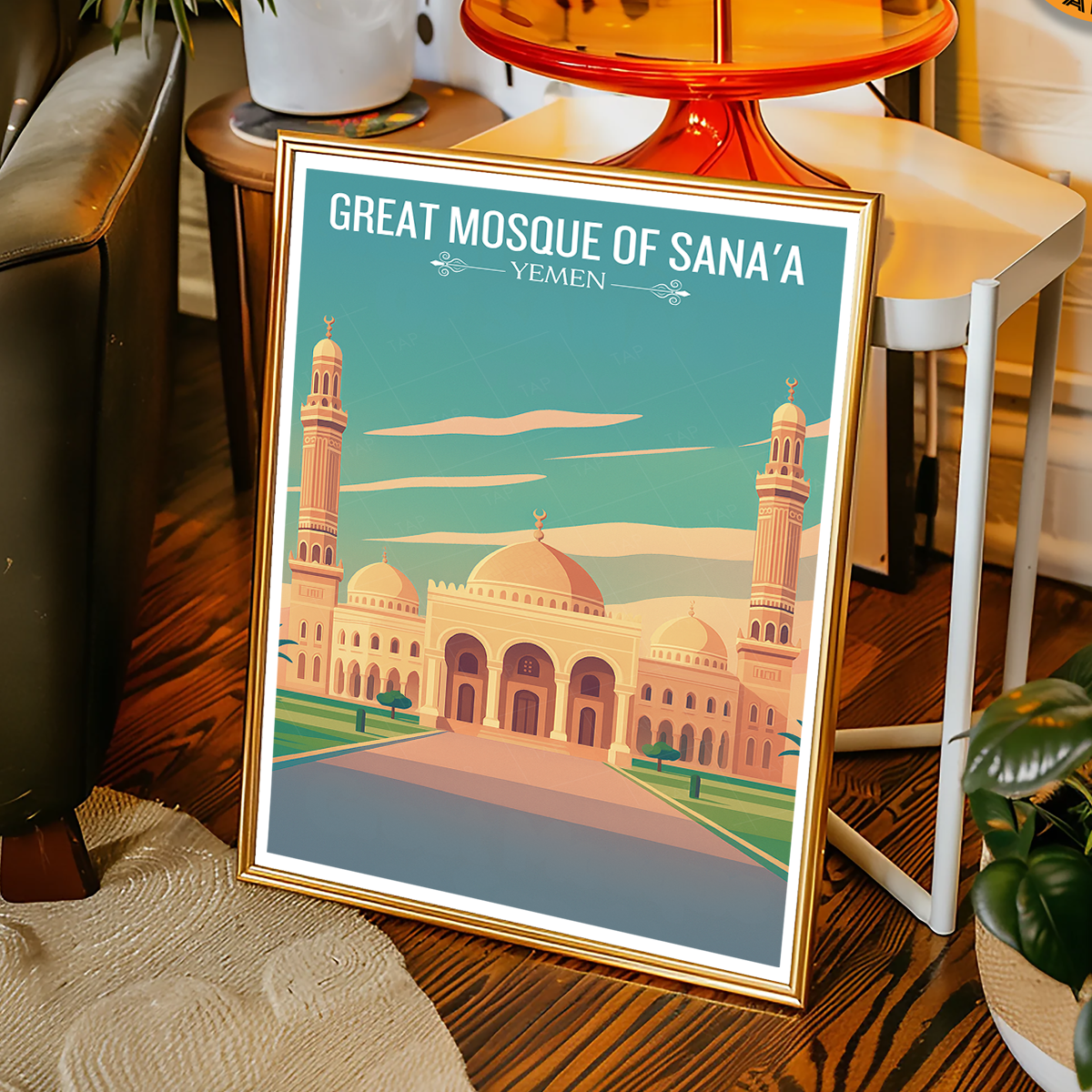 Great Mosque of Sana'a - Yemen Architecture - Travel Wall Art Print - Art Print - Travel Art Poster