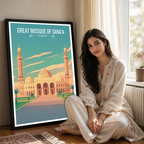 Great Mosque of Sana'a - Yemen Architecture - Travel Wall Art Print - Art Print - Travel Art Poster