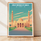 Great Mosque of Sana'a - Yemen Architecture - Travel Wall Art Print - Art Print - Travel Art Poster