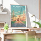 Great Mosque of Sana'a - Yemen Architecture - Travel Wall Art Print - Art Print - Travel Art Poster